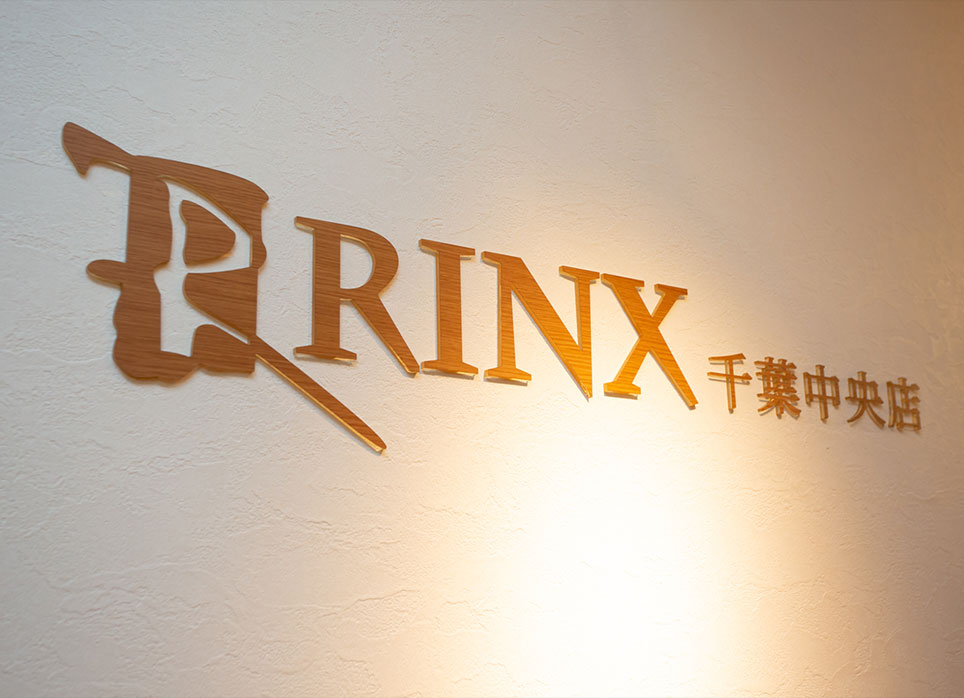 千葉中央店の店舗写真6