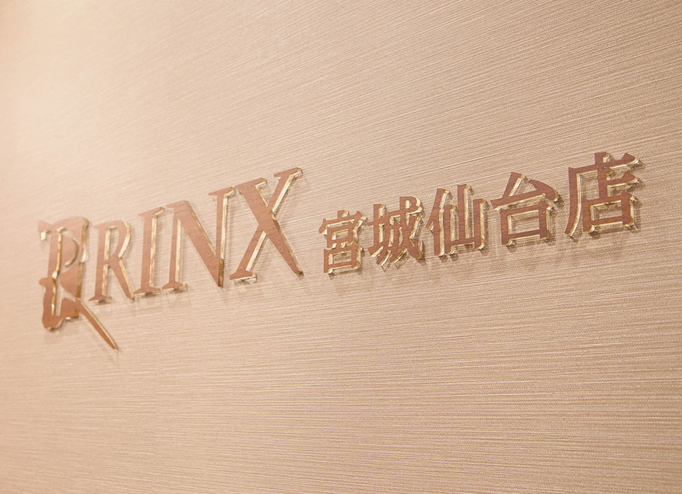 宮城仙台店の店舗写真6